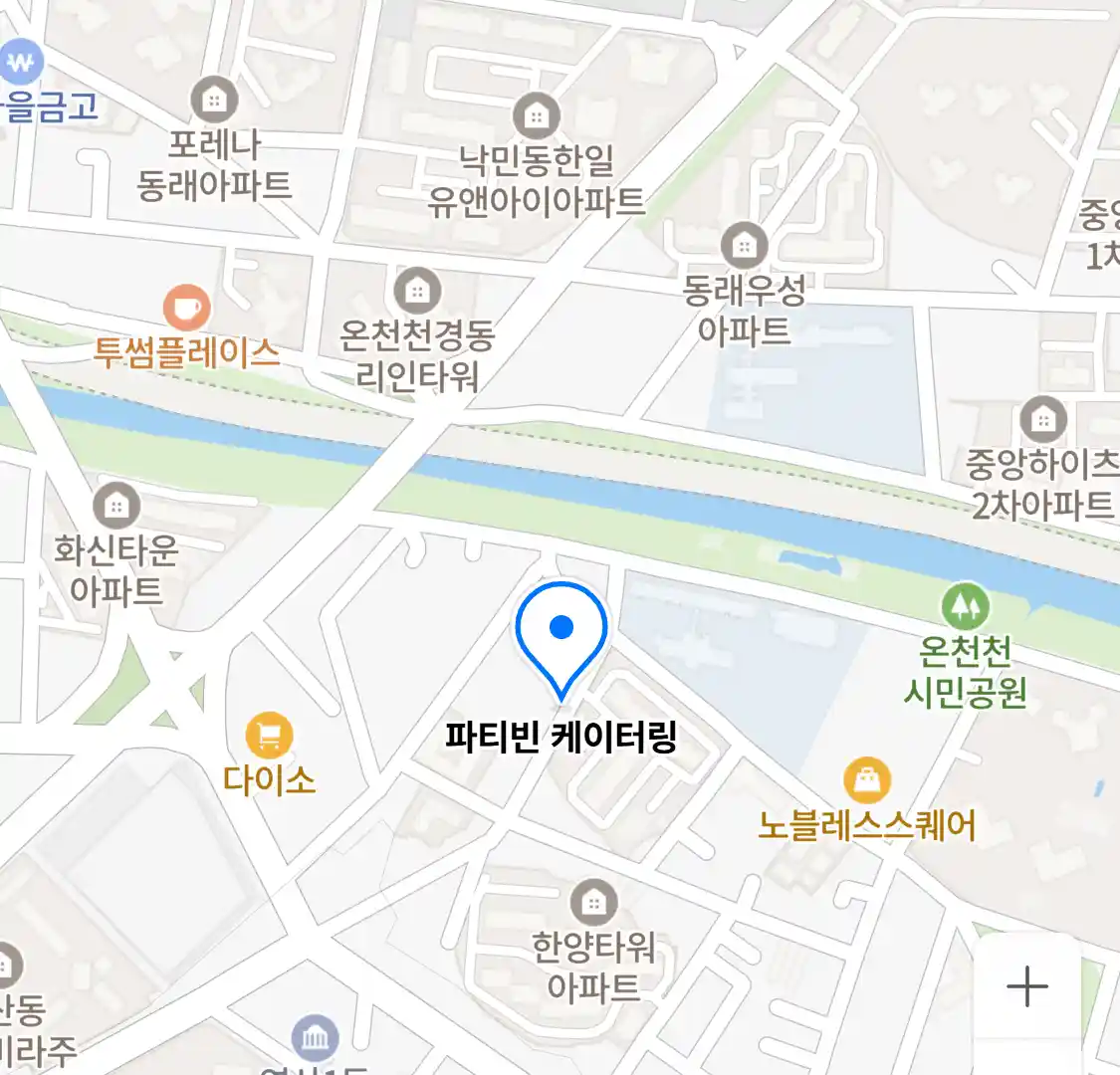 파티빈 케이터링 위치