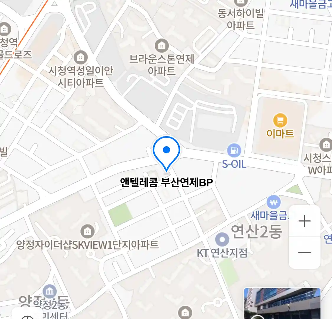앤텔레콤 부산연제BP 위치