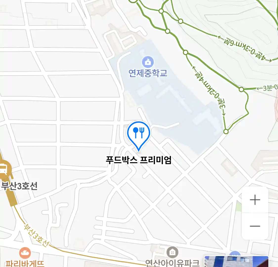 푸드박스 프리미엄 위치