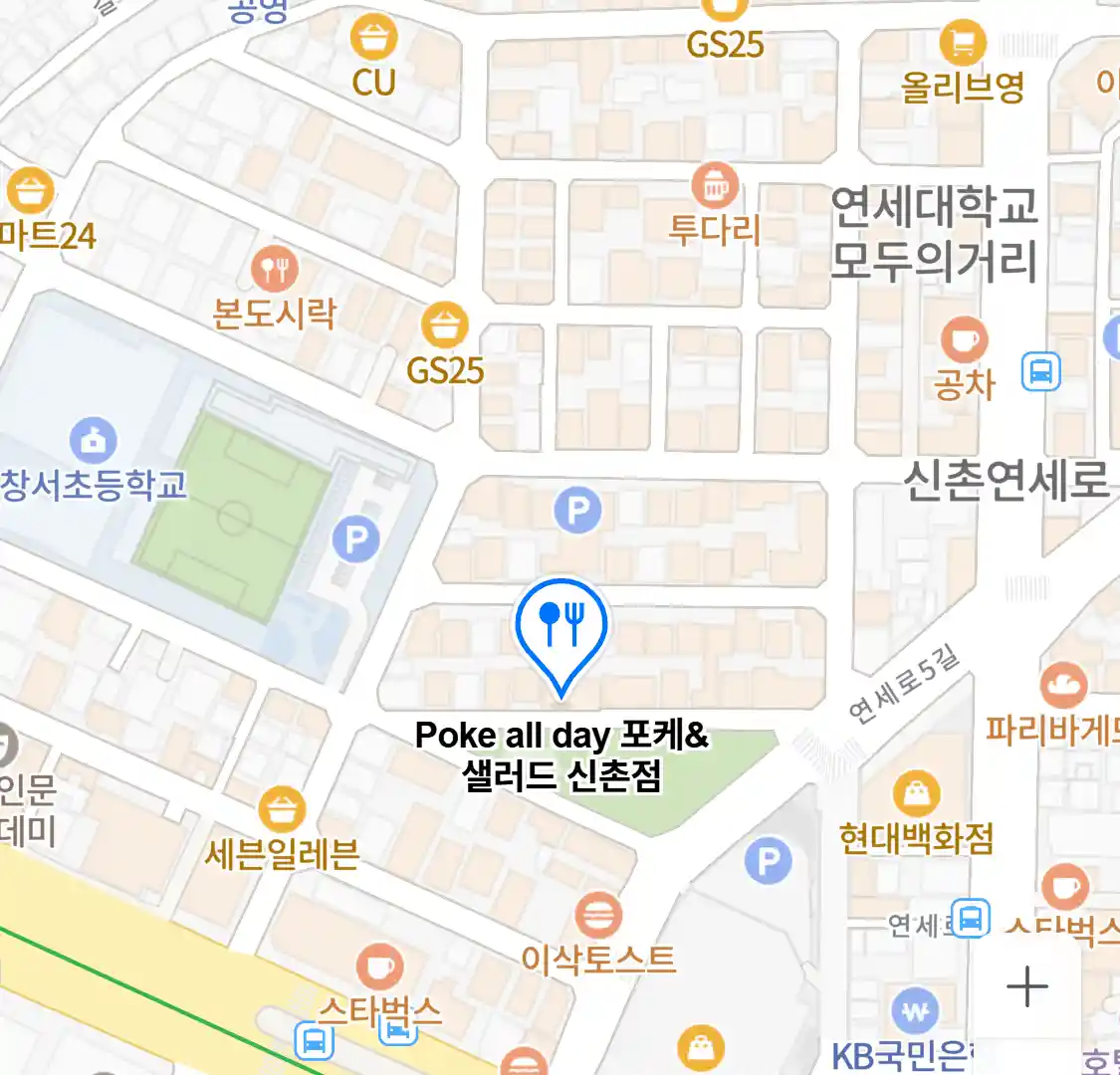 Poke all day 포케&샐러드 신촌점 위치