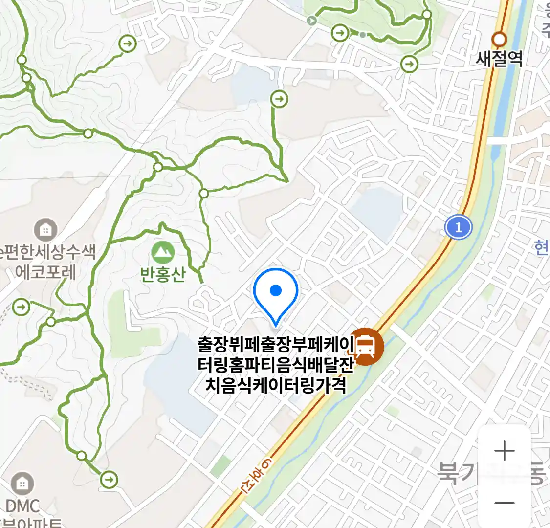 출장뷔페출장부페케이터링홈파티음식배달잔치음식케이터링가격 위치