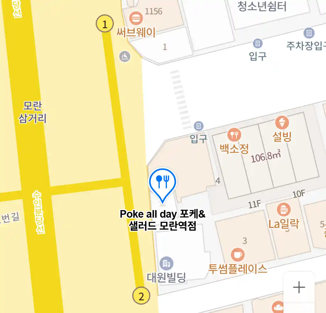 Poke all day 포케&샐러드 모란역점 위치