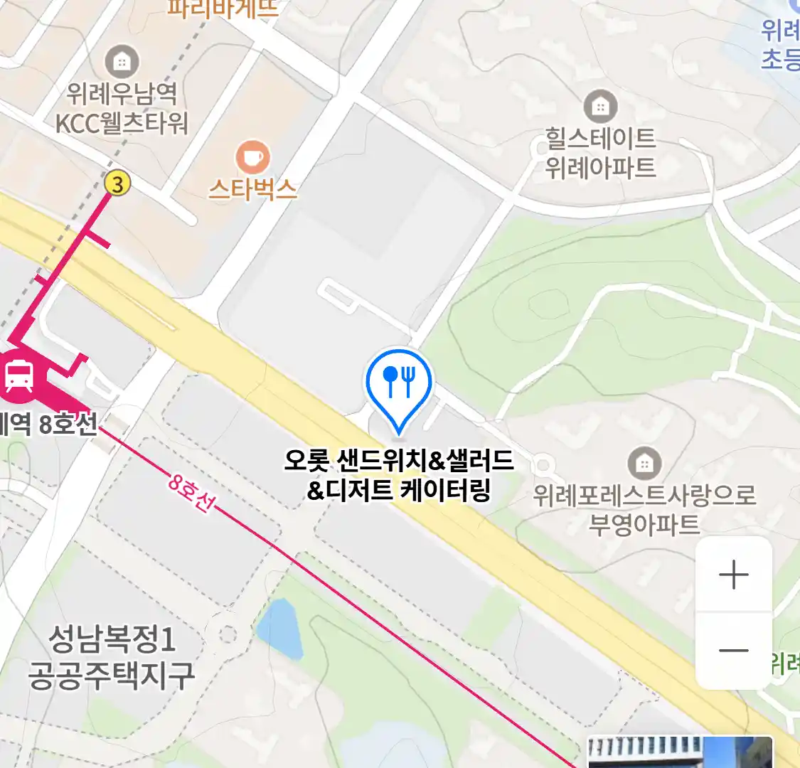 오롯 샌드위치&샐러드&디저트 케이터링 위치