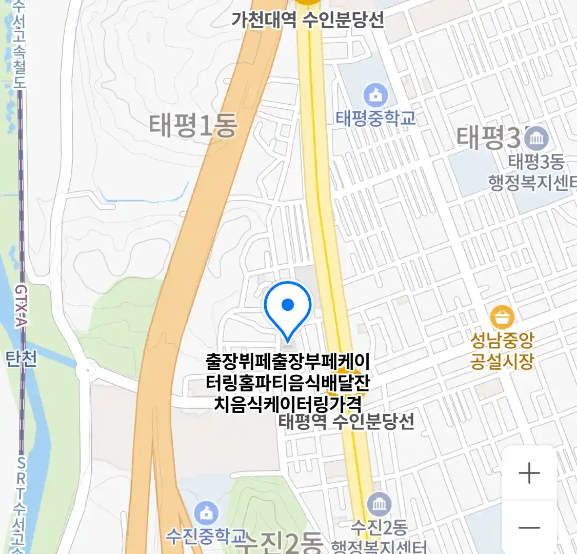 출장뷔페출장부페케이터링홈파티음식배달잔치음식케이터링가격 위치