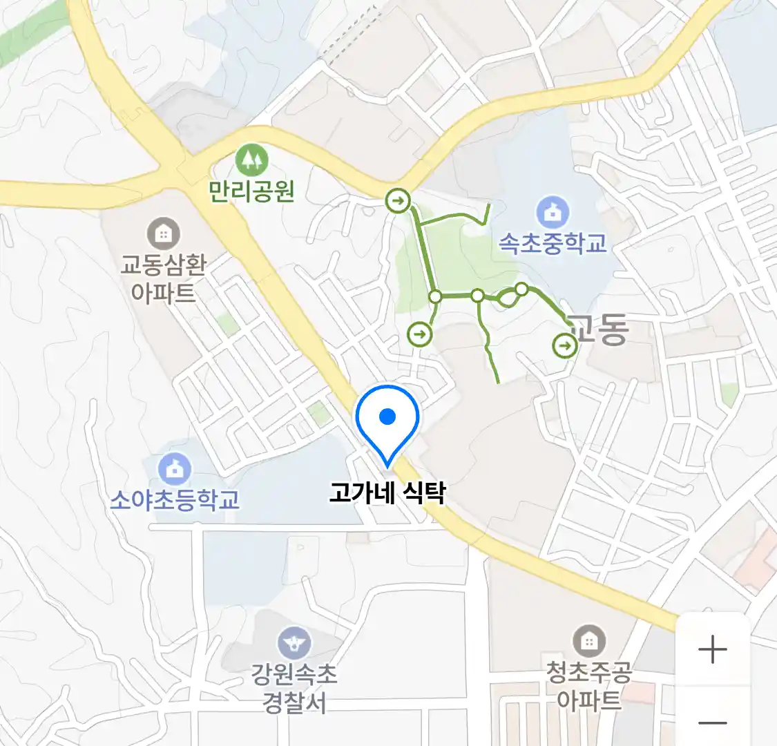 고가네 식탁 위치