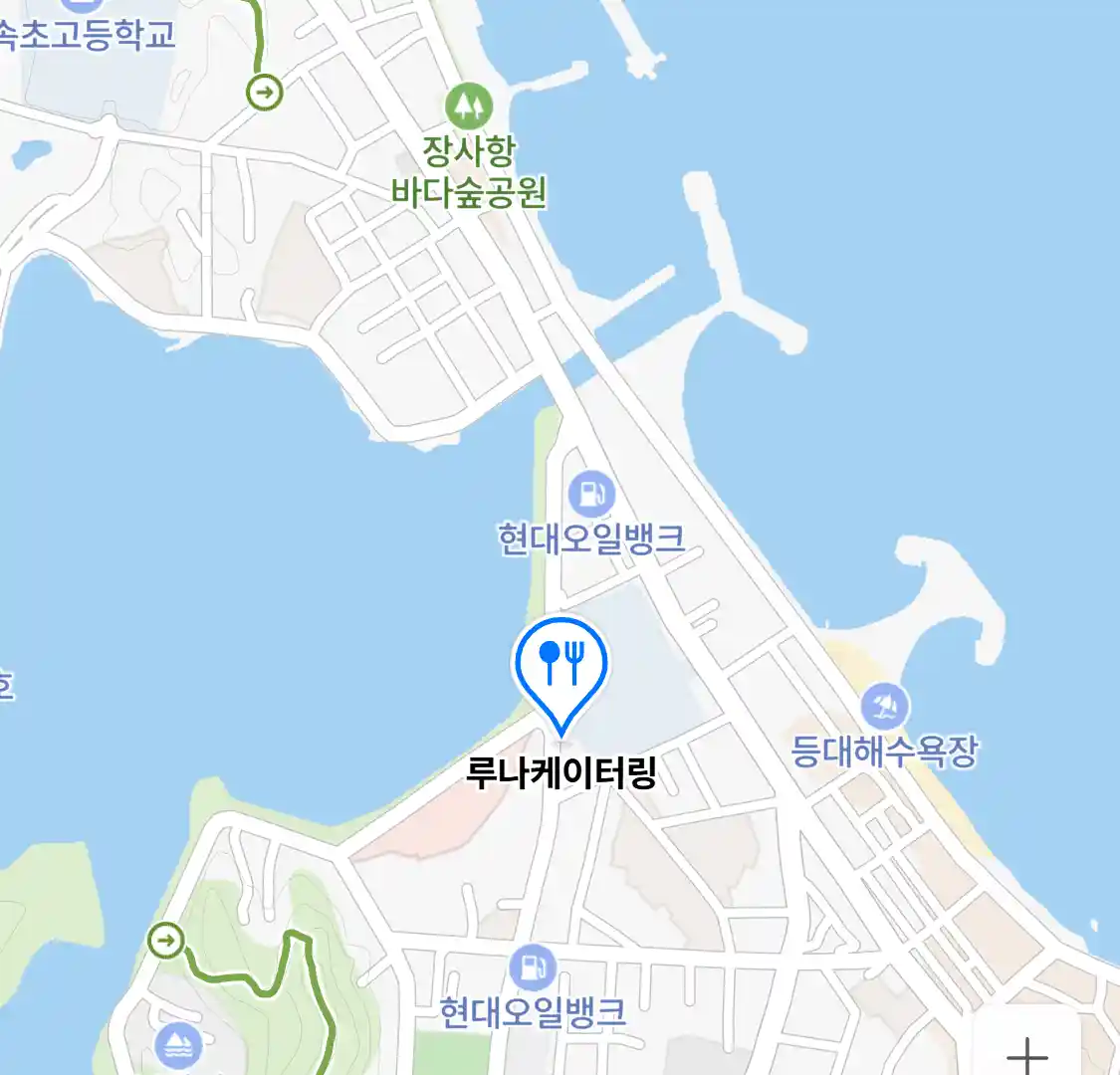 루나케이터링 위치