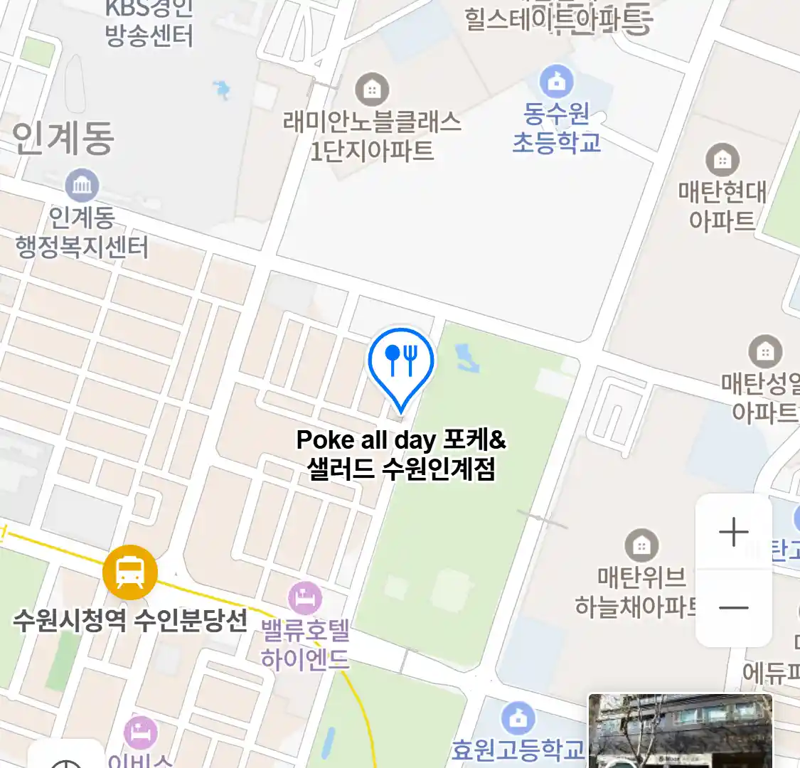 Poke all day 포케&샐러드 수원인계점 위치