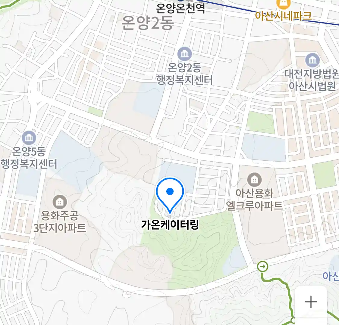 가온케이터링 위치