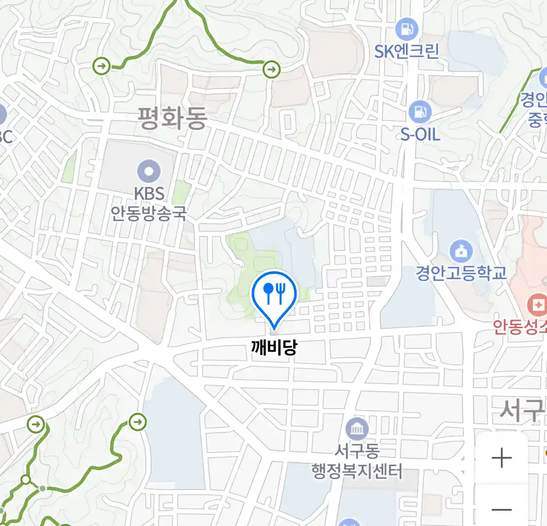 깨비당 위치