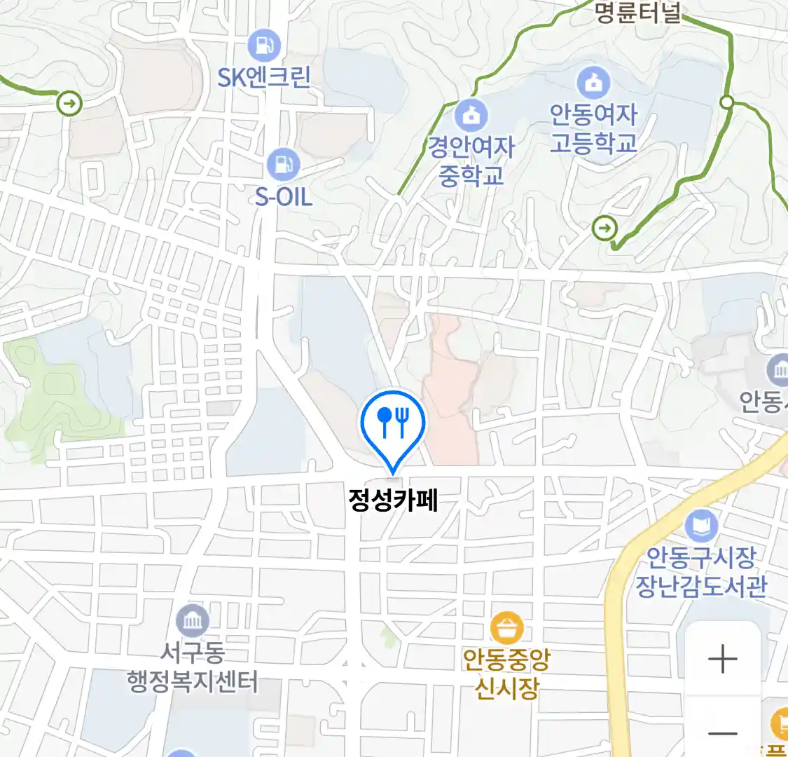 정성카페 위치