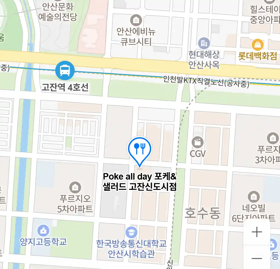 Poke all day 포케샐러드 고잔신도시점 위치