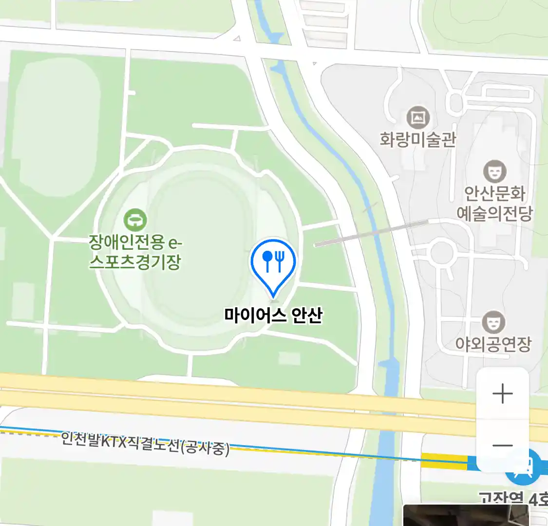 마이어스 안산 위치