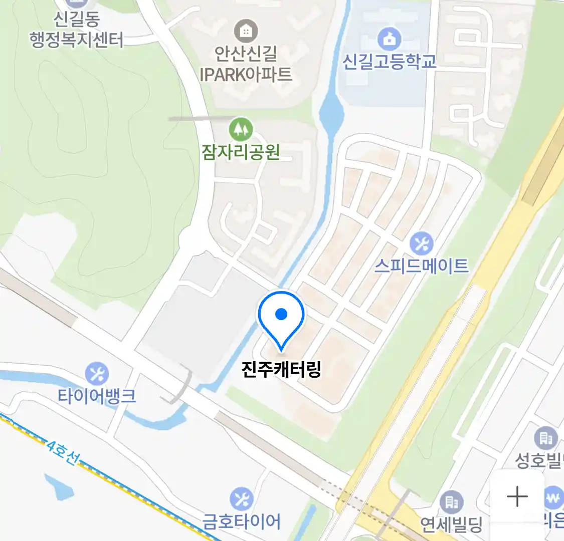 진주캐터링 위치