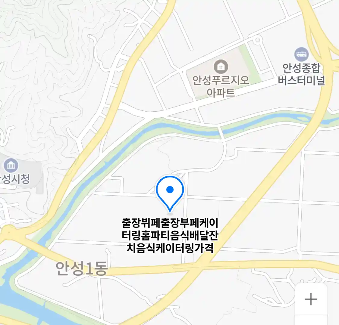 출장뷔페출장부페케이터링홈파티음식배달잔치음식케이터링가격 위치