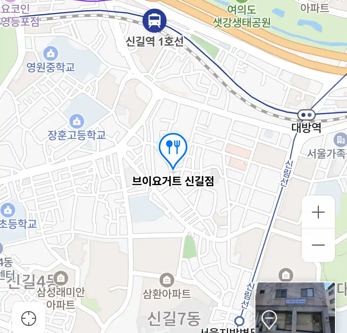 브이요거트 신길점 위치