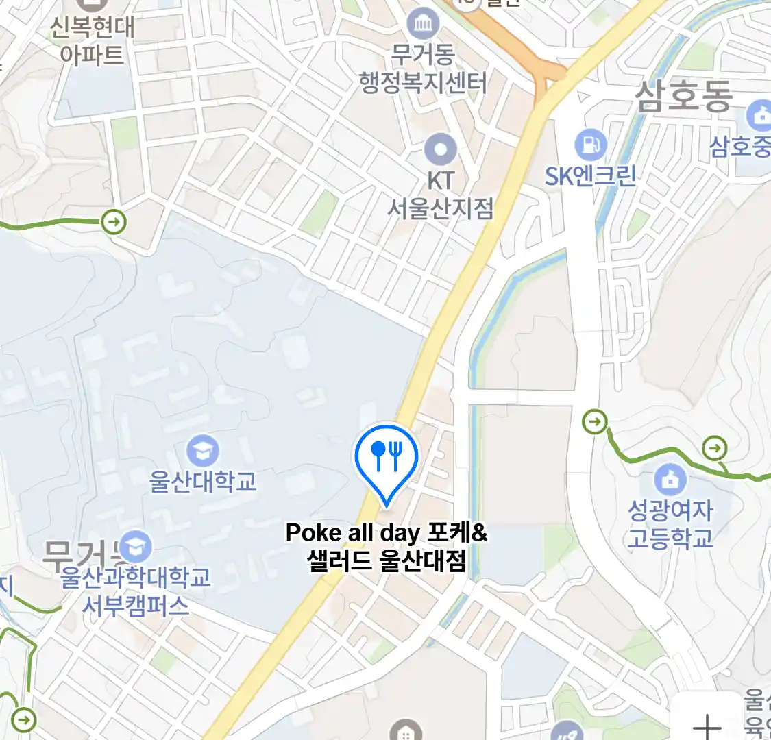 Poke all day 포케&샐러드 울산대점 위치