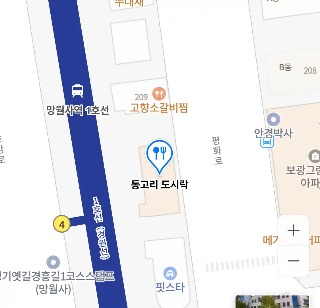 동고리 도시락 위치