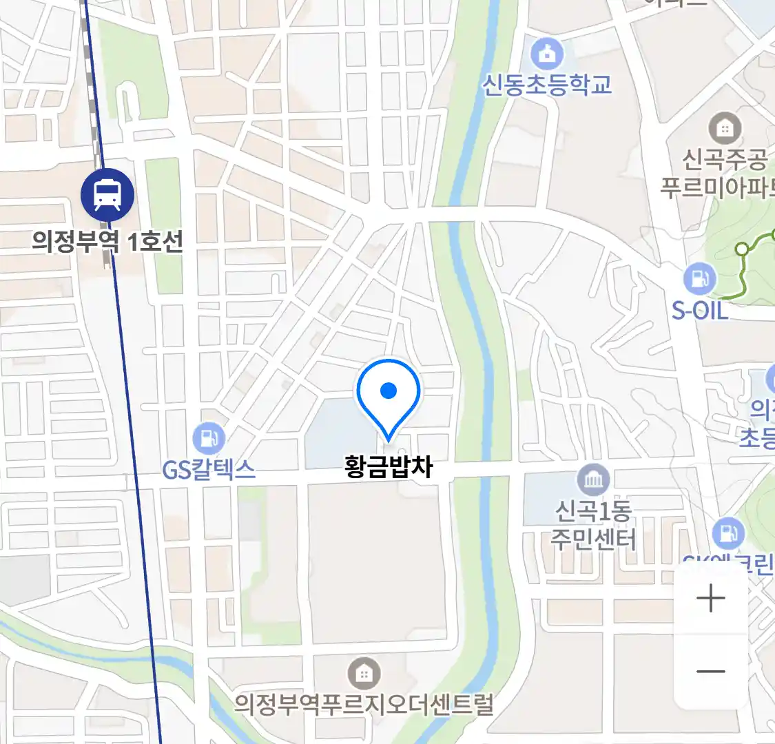 황금밥차 위치
