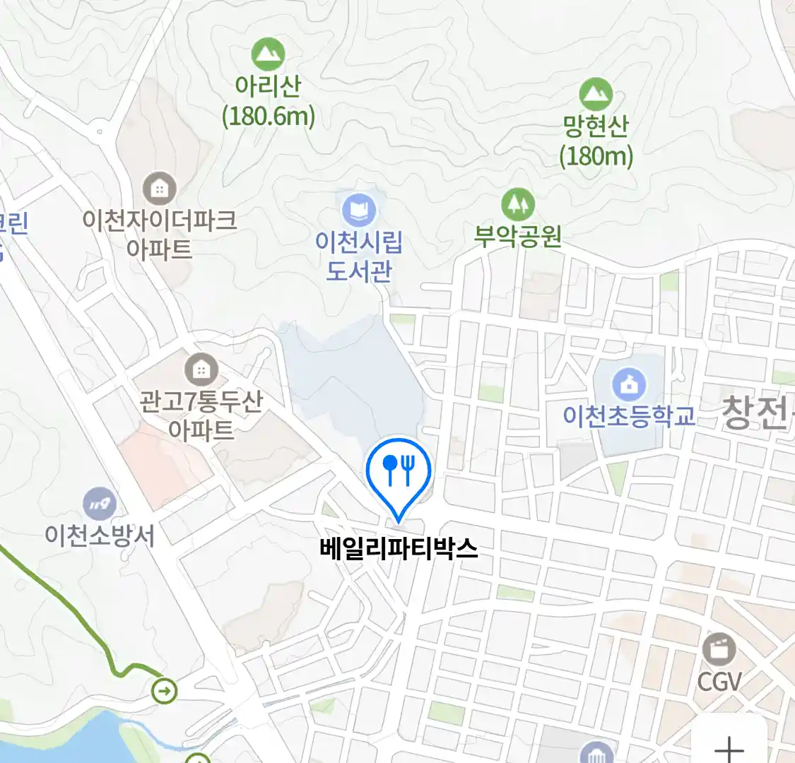 베일리파티박스 위치
