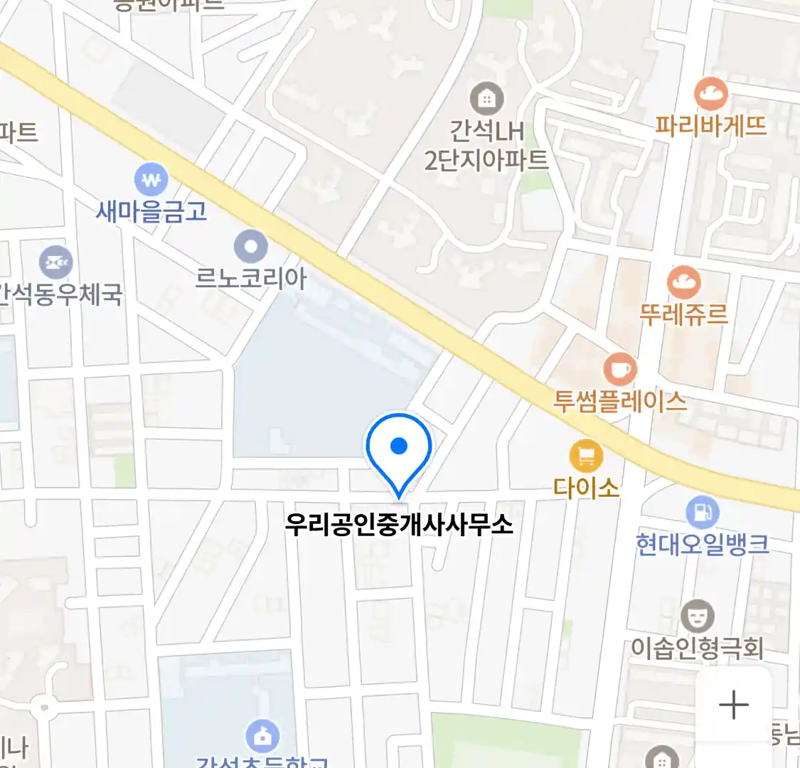우리공인중개사사무소 위치
