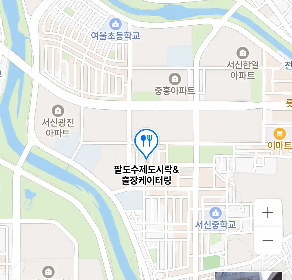 팔도수제도시락&출장케이터링 위치