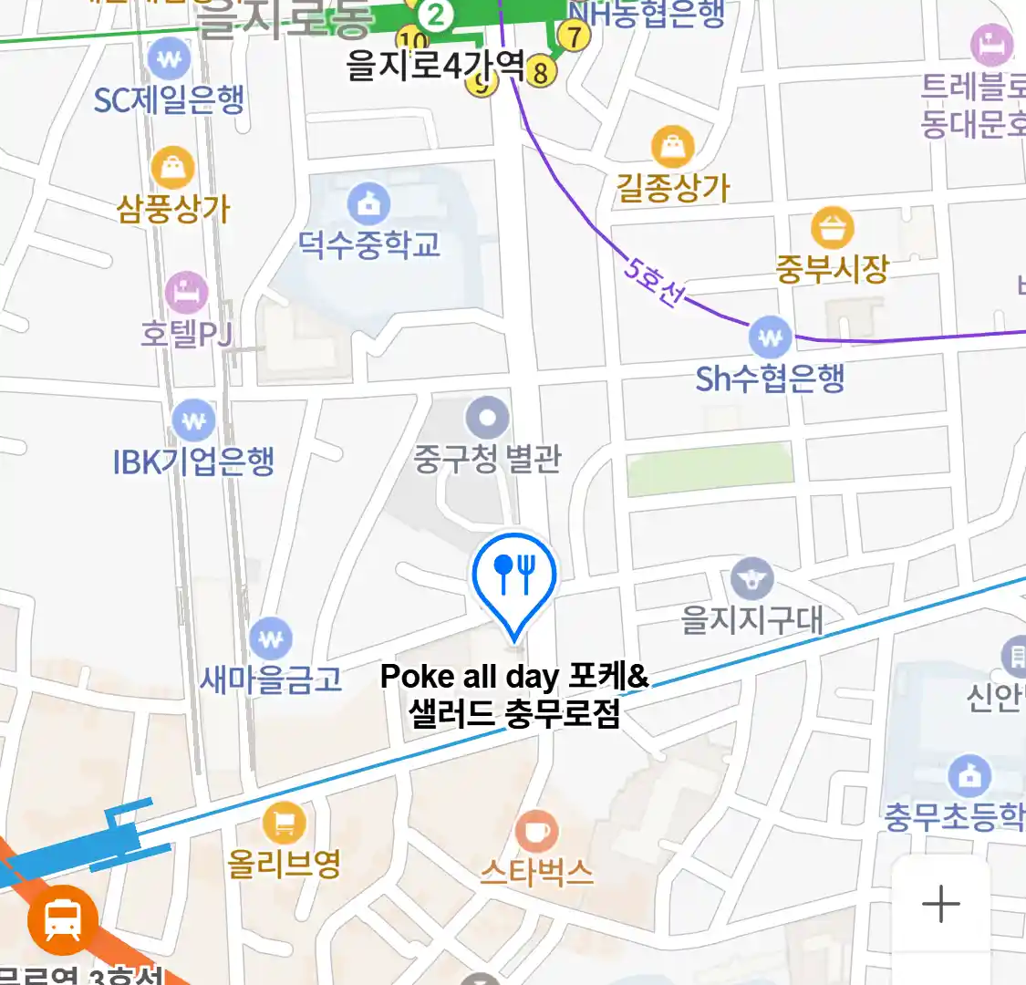 Poke all day 포케&샐러드 충무로점 위치