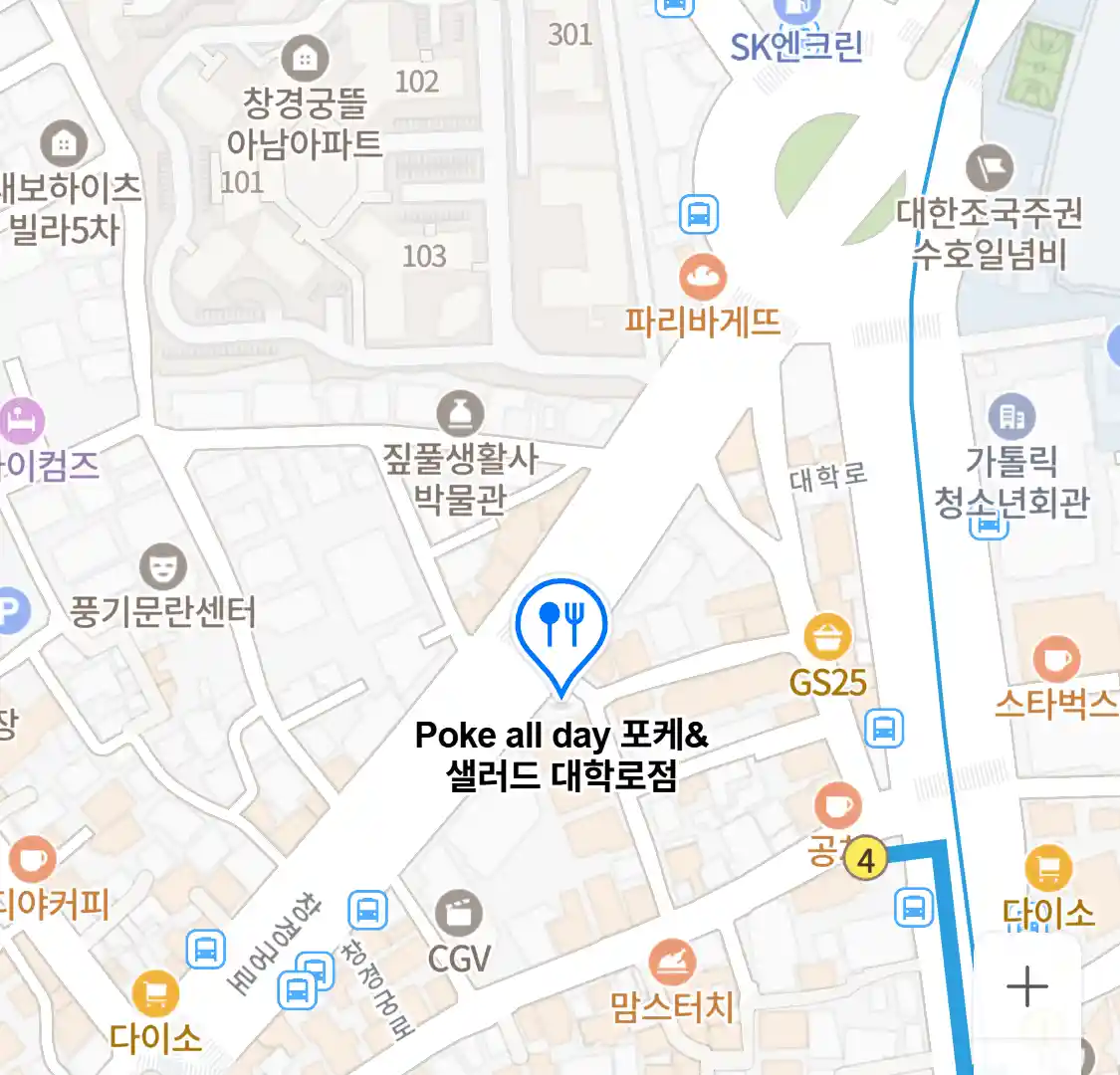 Poke all day 포케&샐러드 대학로점 위치