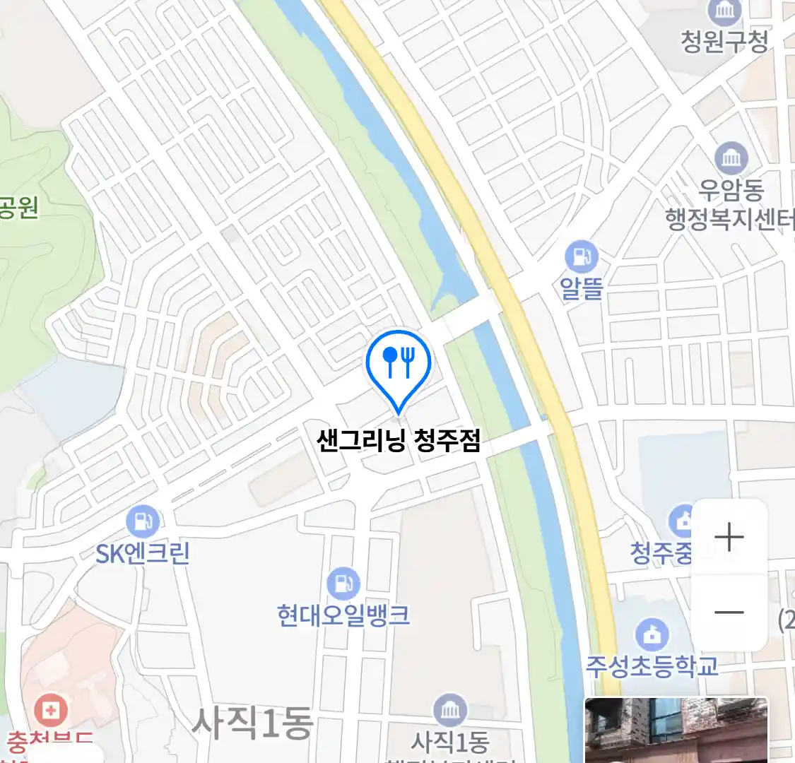 샌그리닝 청주점 위치