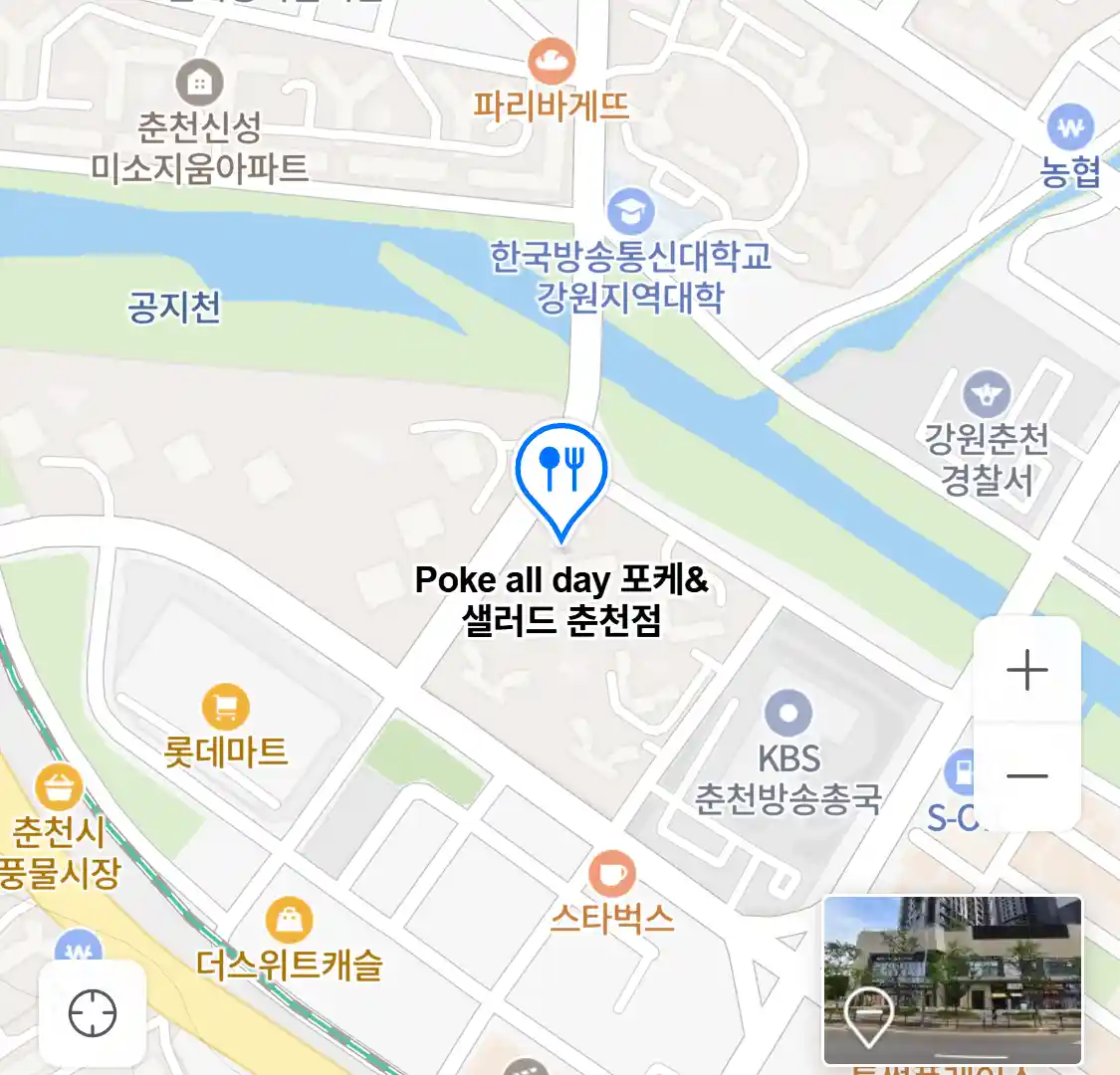 Poke all day 포케&샐러드 춘천점 위치