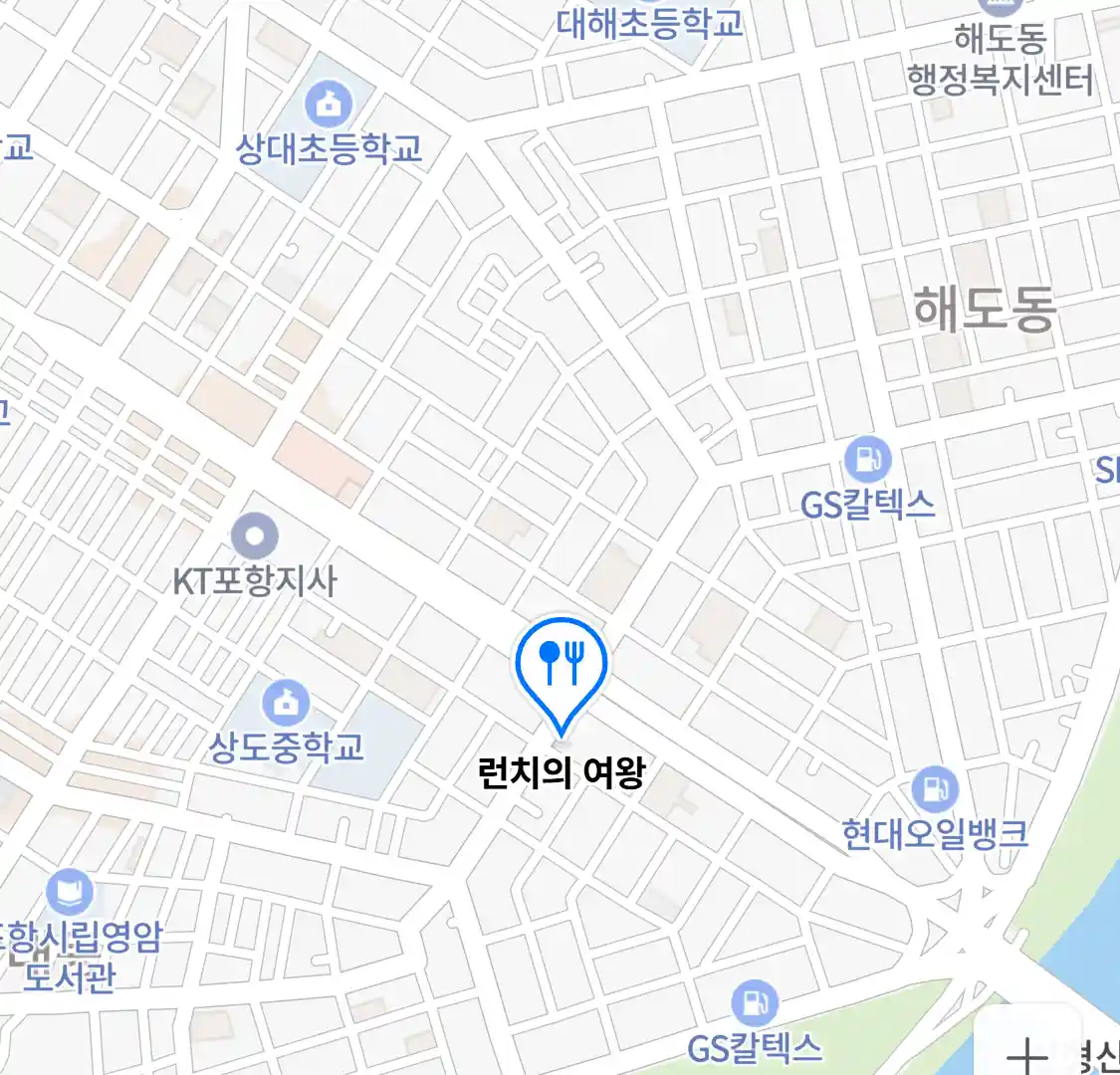 런치의 여왕 위치