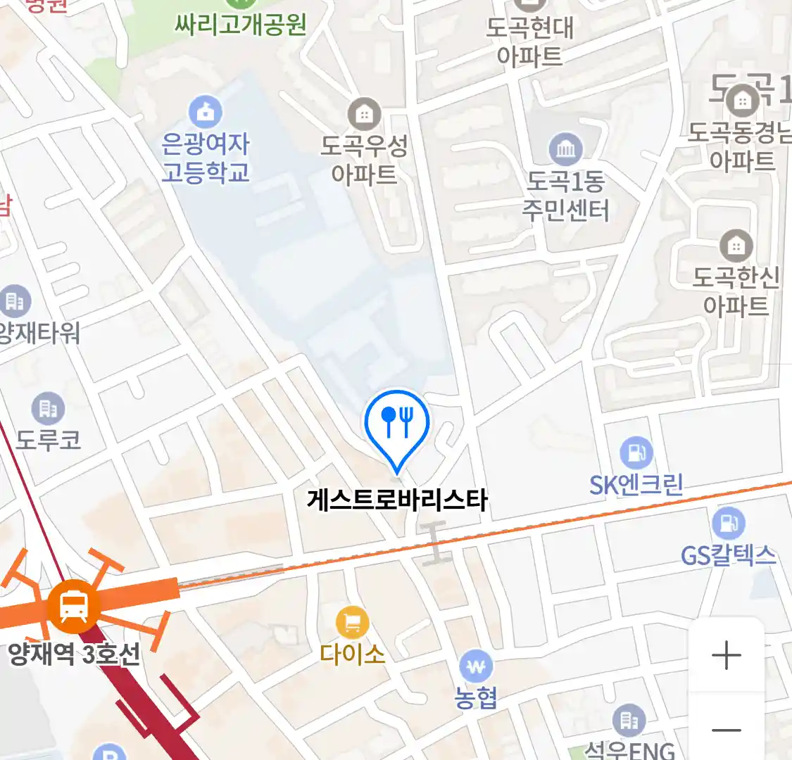 게스트로바리스타 위치