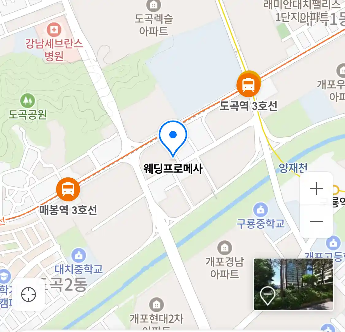 웨딩프로메사 위치