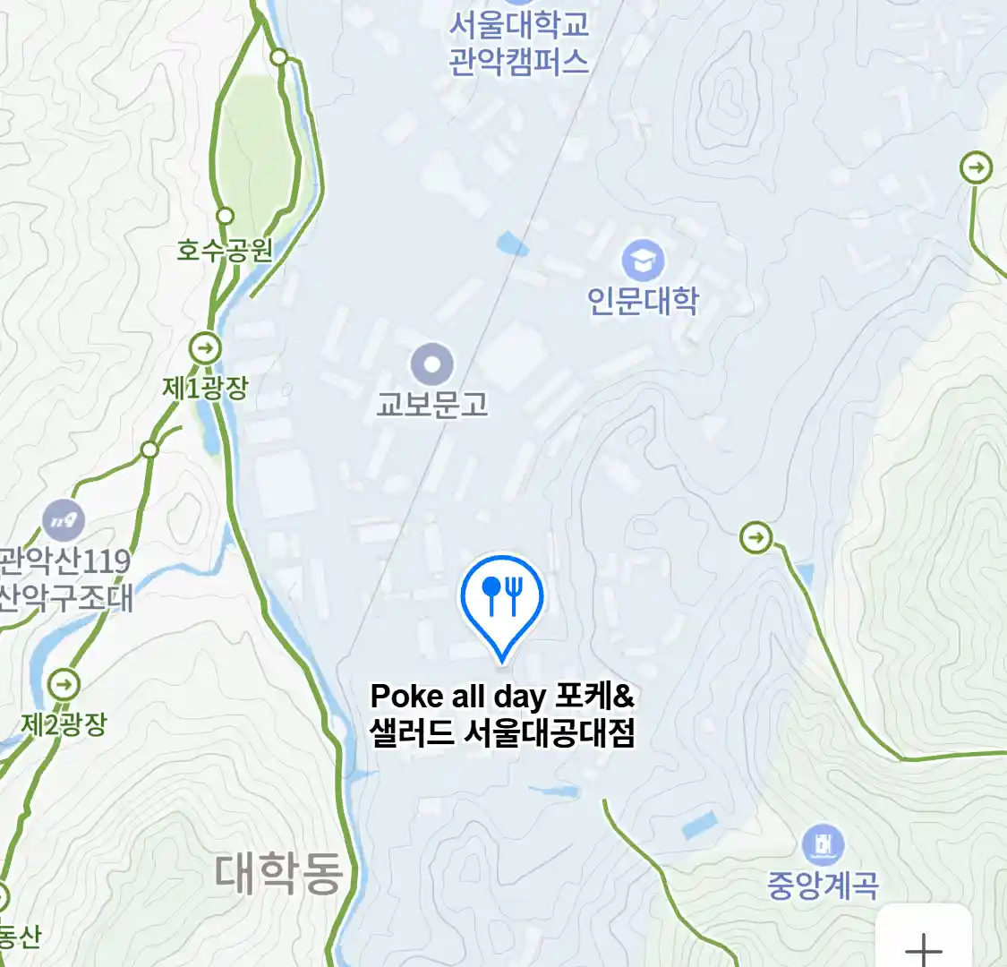Poke all day 포케&샐러드 서울대공대점 위치