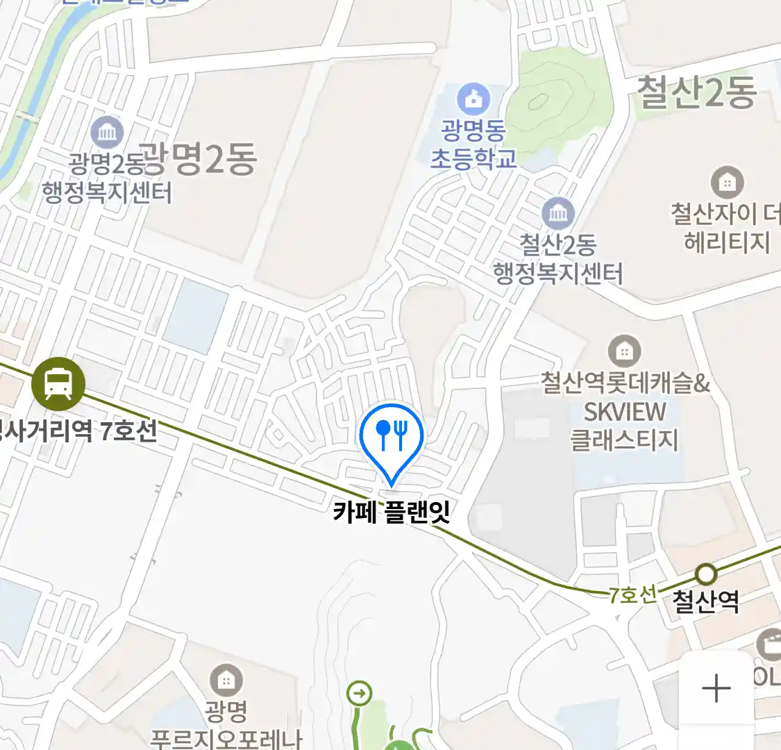 카페 플랜잇 위치