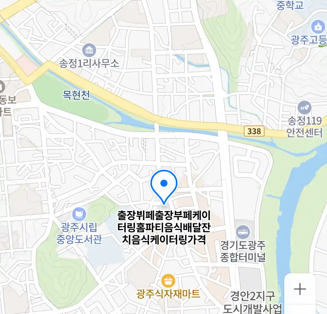 출장뷔페출장부페케이터링홈파티음식배달잔치음식케이터링가격 위치