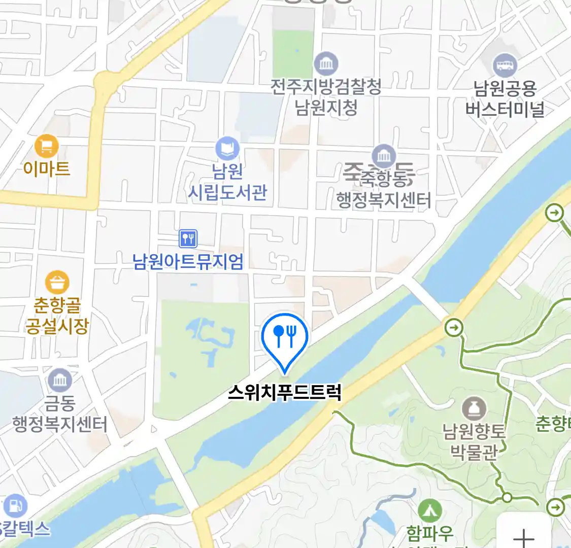 남원시 천거동 케이터링 스위치푸드트럭 위치