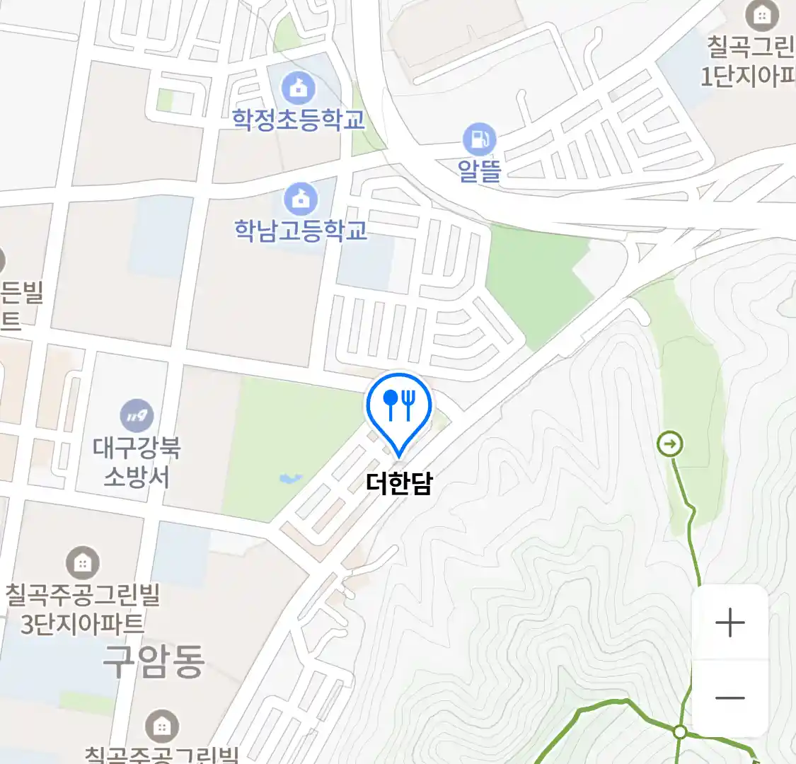 더한담 위치
