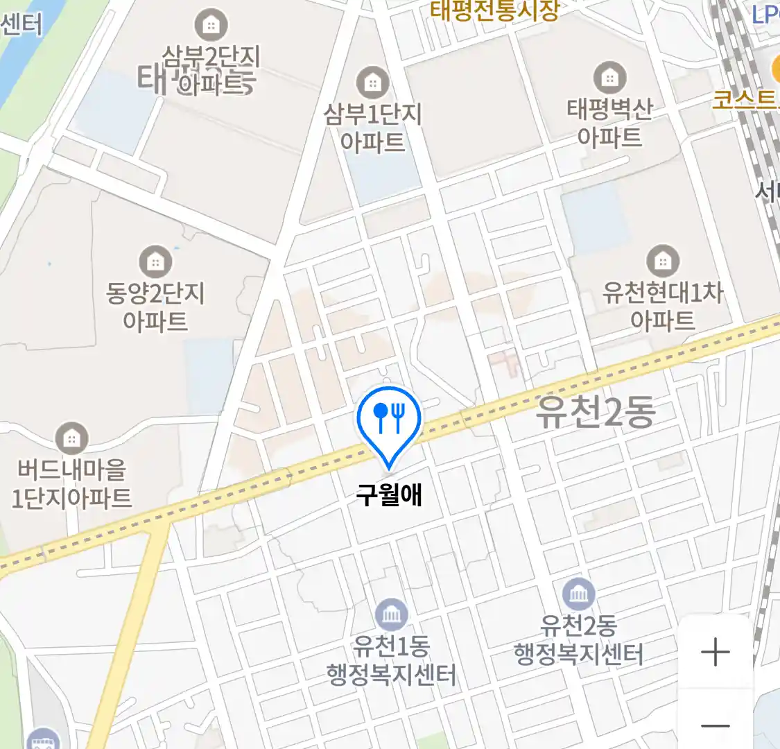 구월애 위치