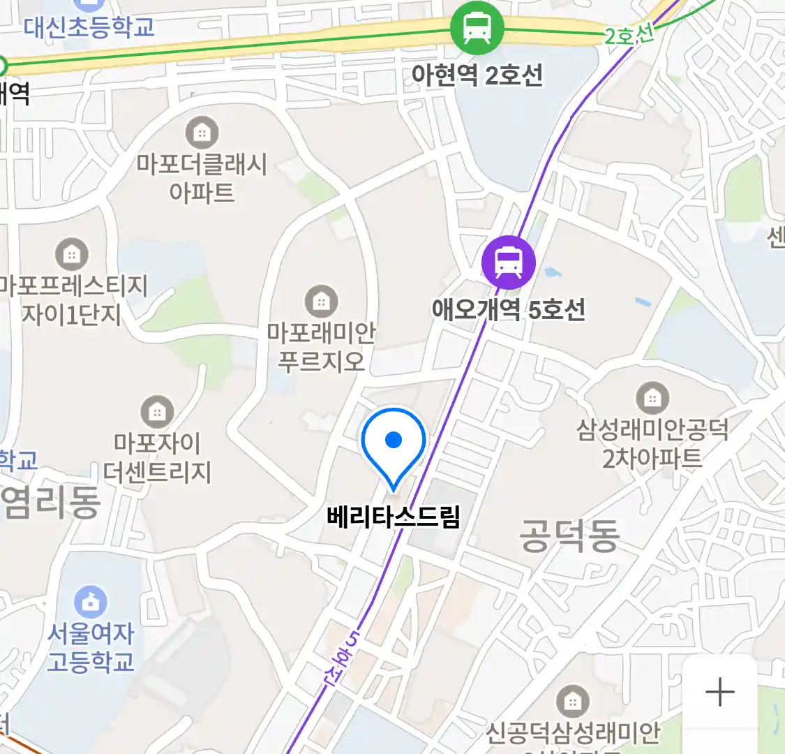 베리타스드림 위치