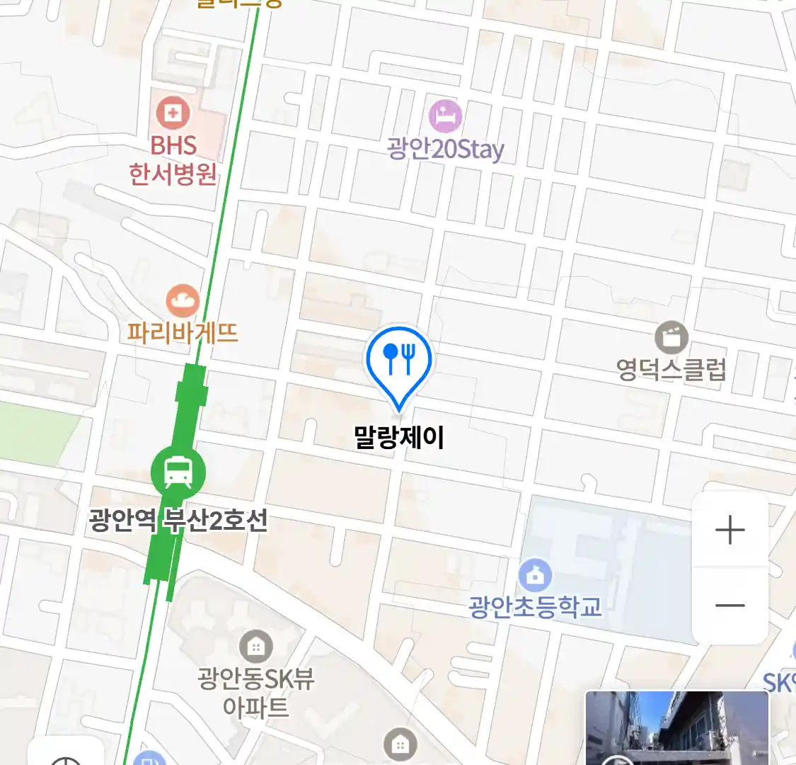 말랑제이 위치