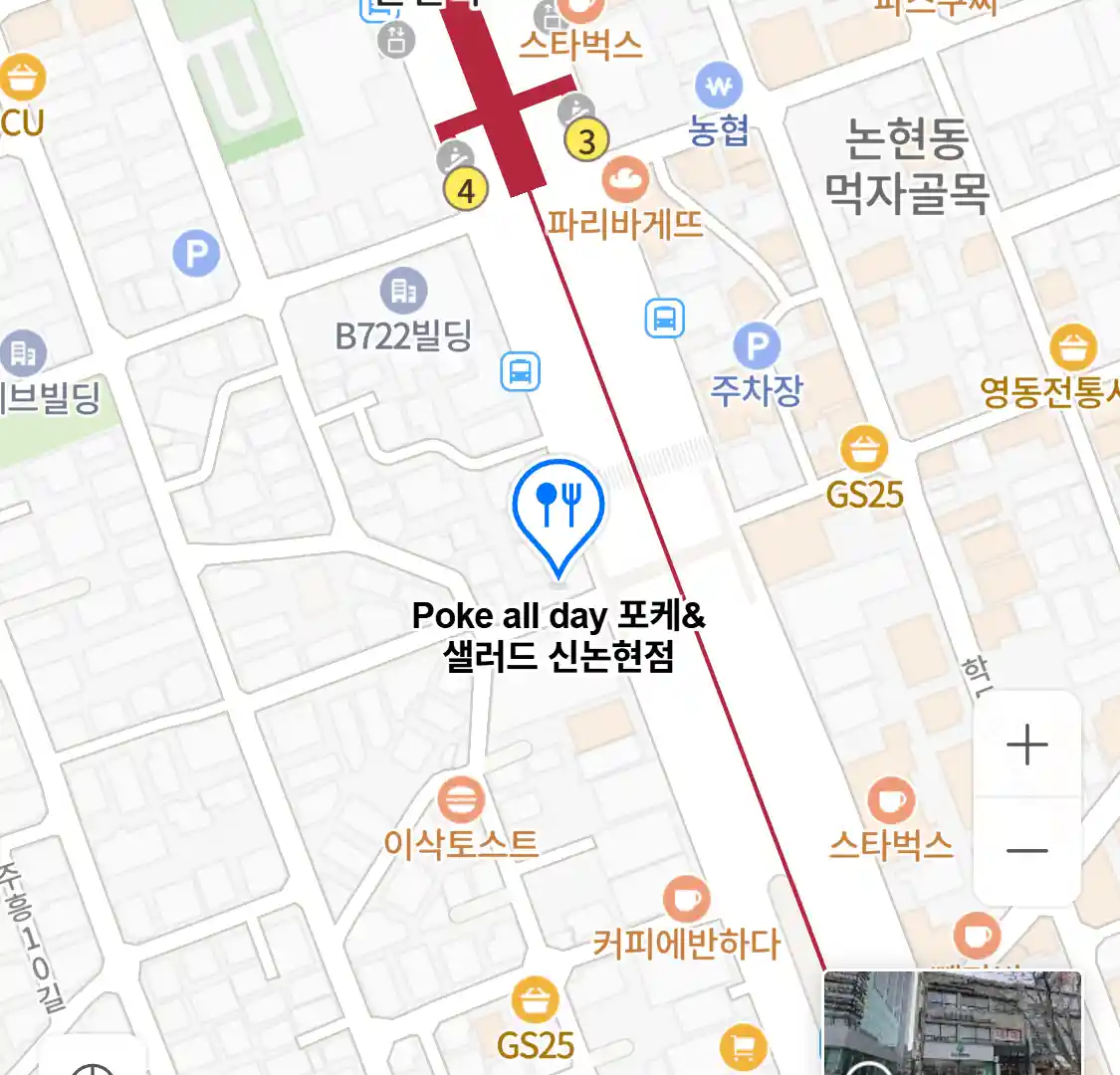 Poke all day 포케&샐러드 신논현점 위치