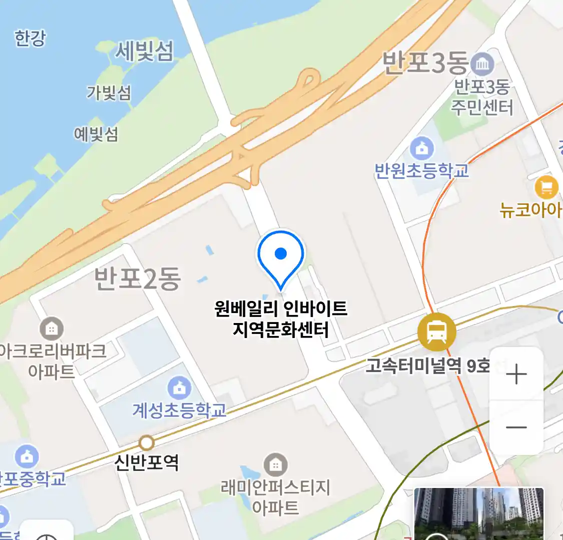 원베일리 인바이트 지역문화센터 위치