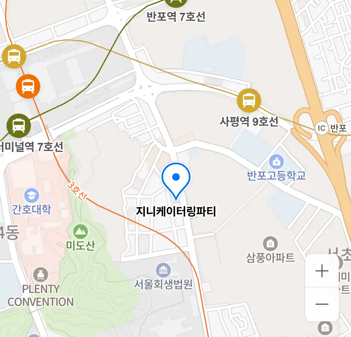지니케이터링파티 위치