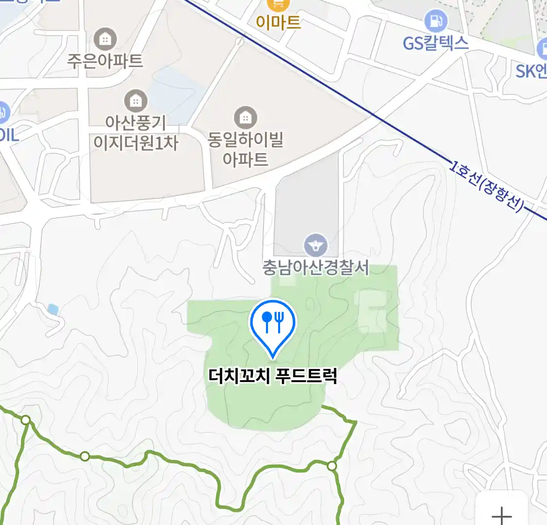 더치꼬치 푸드트럭 위치