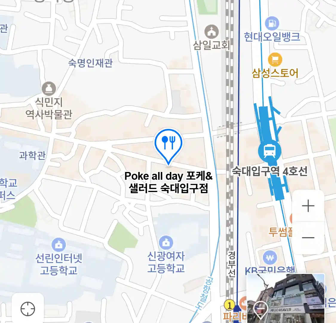 Poke all day 포케&샐러드 숙대입구점 지도