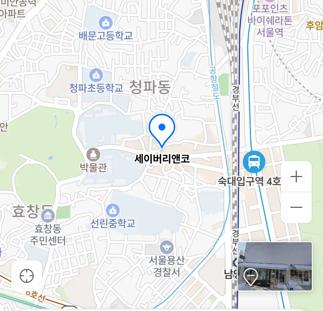 세이버리앤코 지도
