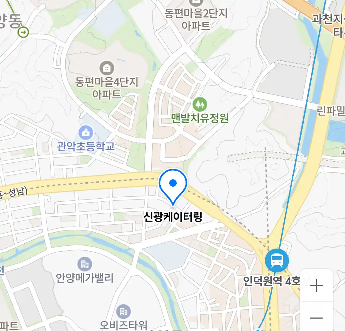 신광케이터링 위치