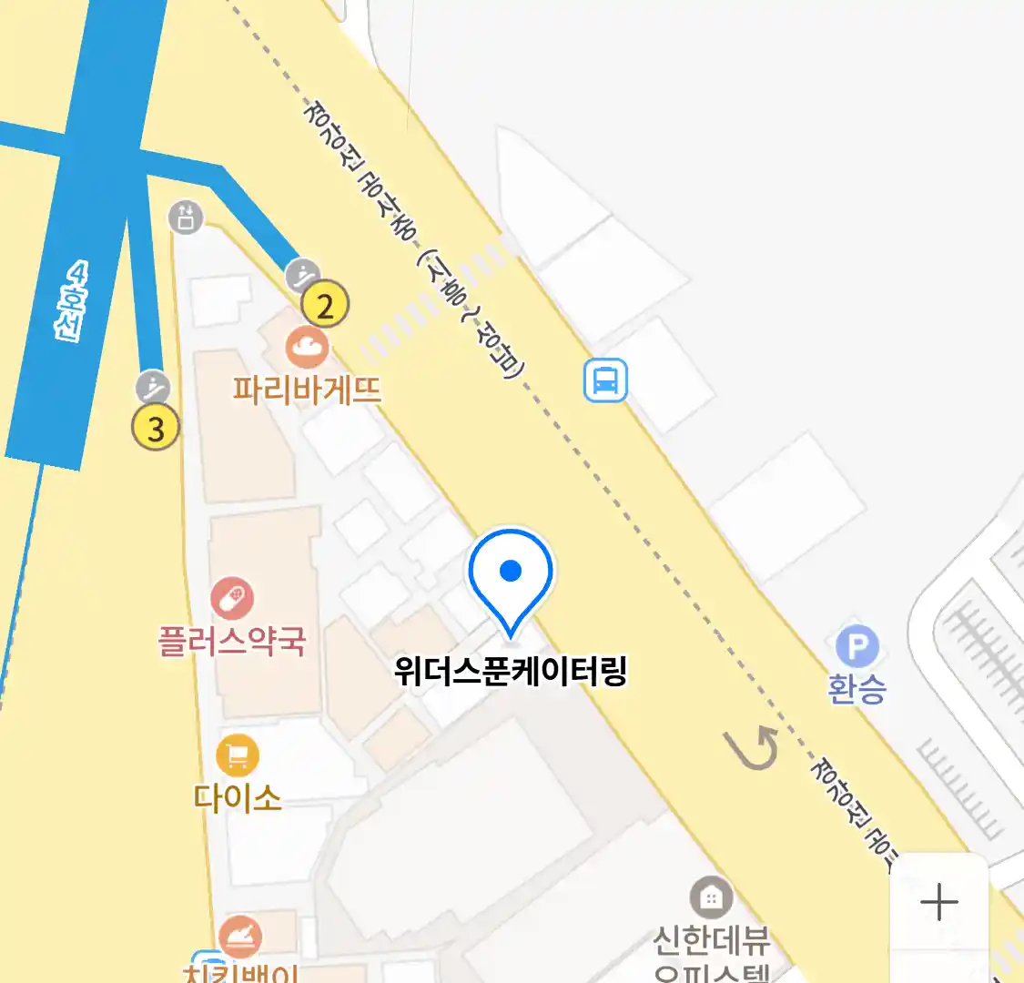 위더스푼케이터링 위치