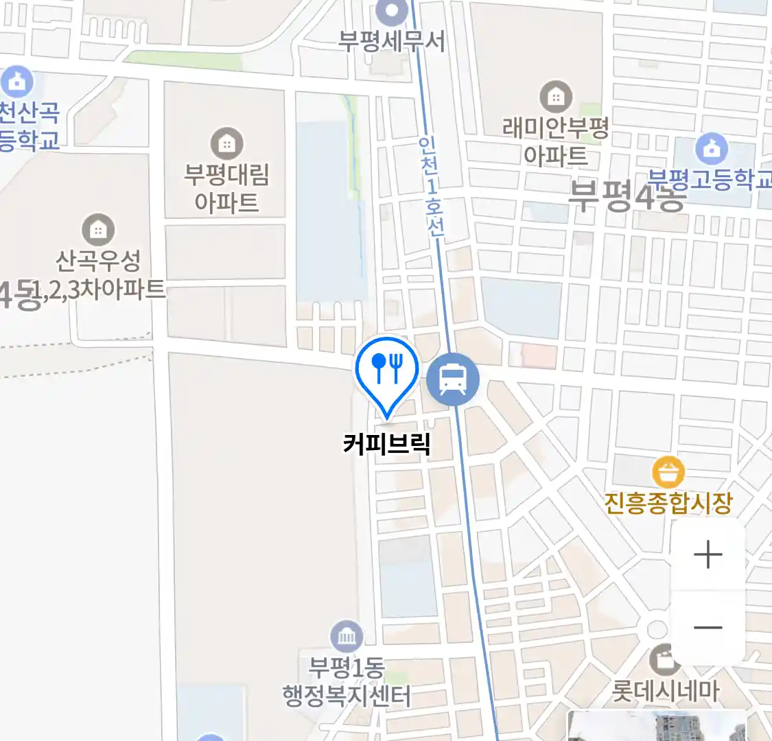 커피브릭 위치