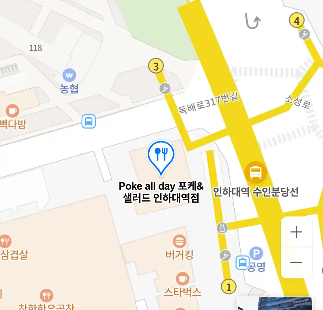 Poke all day 포케&샐러드 인하대역점 위치